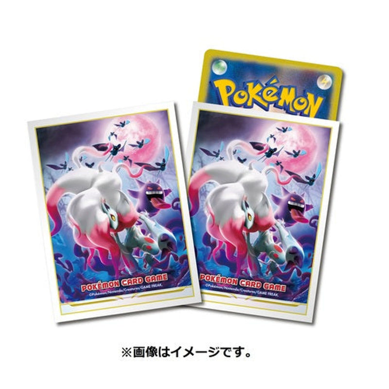 Hisuian Zoroark Pokemon Trading Card Sleeves x64