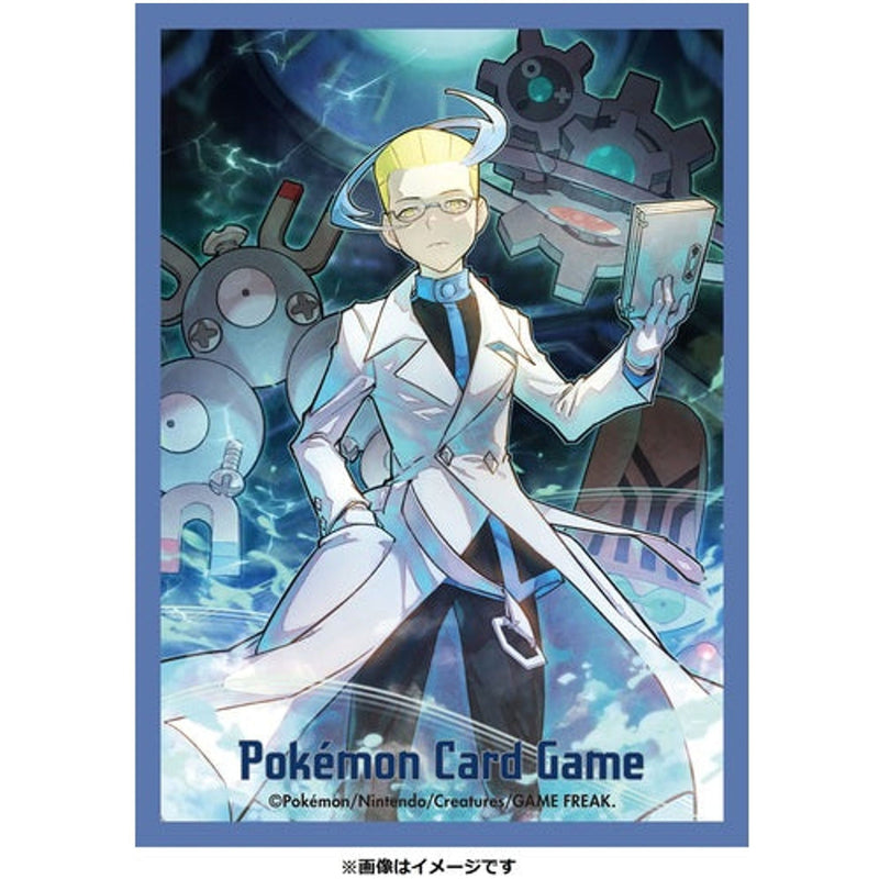 Colress Pokemon Trading Card Sleeves x64