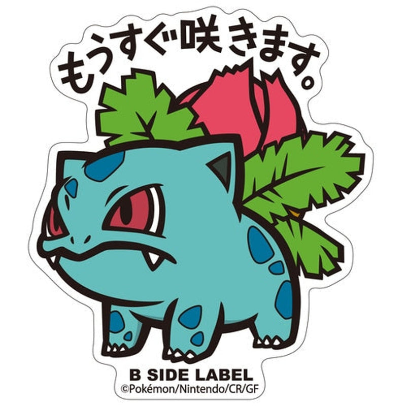 Ivysaur Pokemon B-Side Label Pokemon Sticker