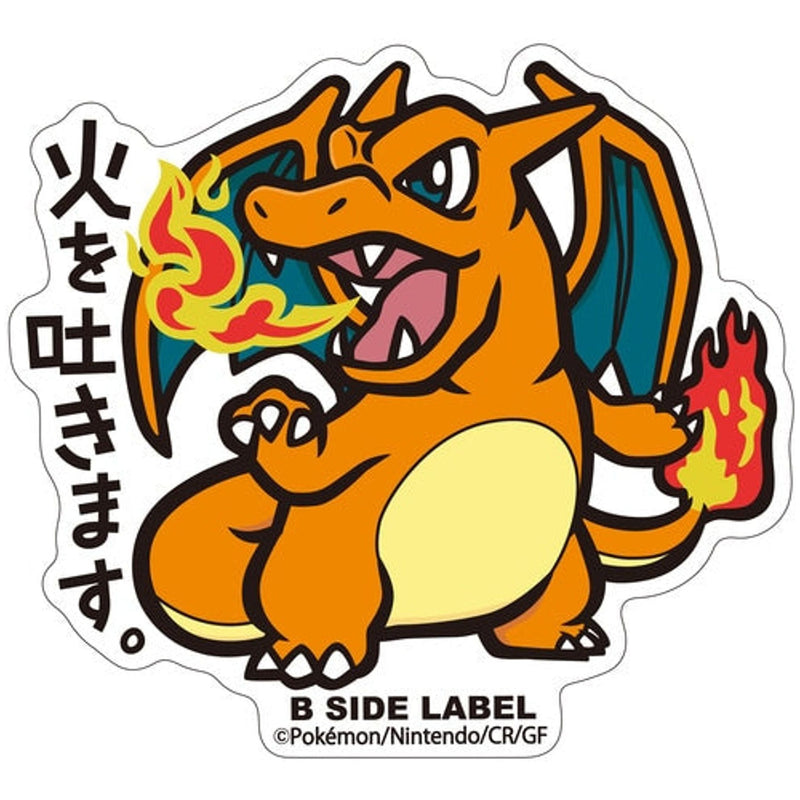 Charizard Pokemon B-Side Label Pokemon Sticker