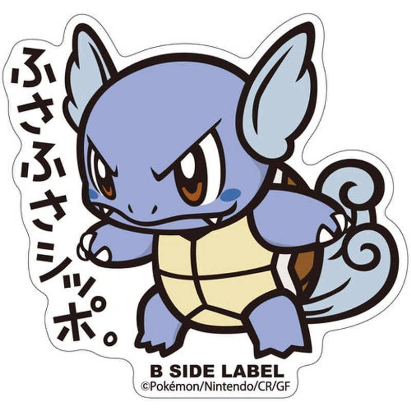 Wartortle Pokemon B-Side Label Pokemon Sticker