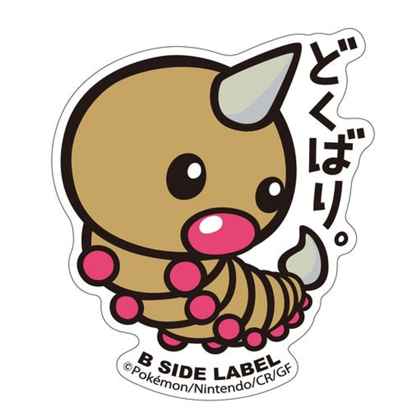 Weedle Pokemon B-Side Label Pokemon Sticker