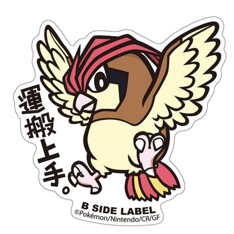 Pidgeotto Pokemon B-Side Label Pokemon Sticker