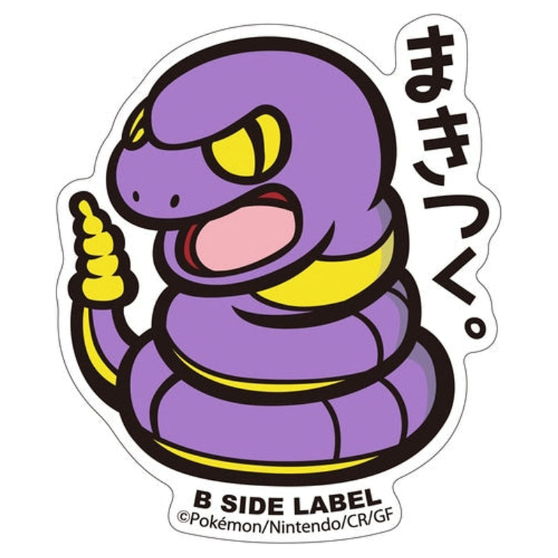 Ekans Pokemon B-Side Label Pokemon Sticker
