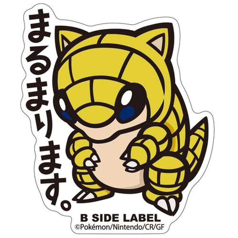 Sandshrew Pokemon B-Side Label Pokemon Sticker
