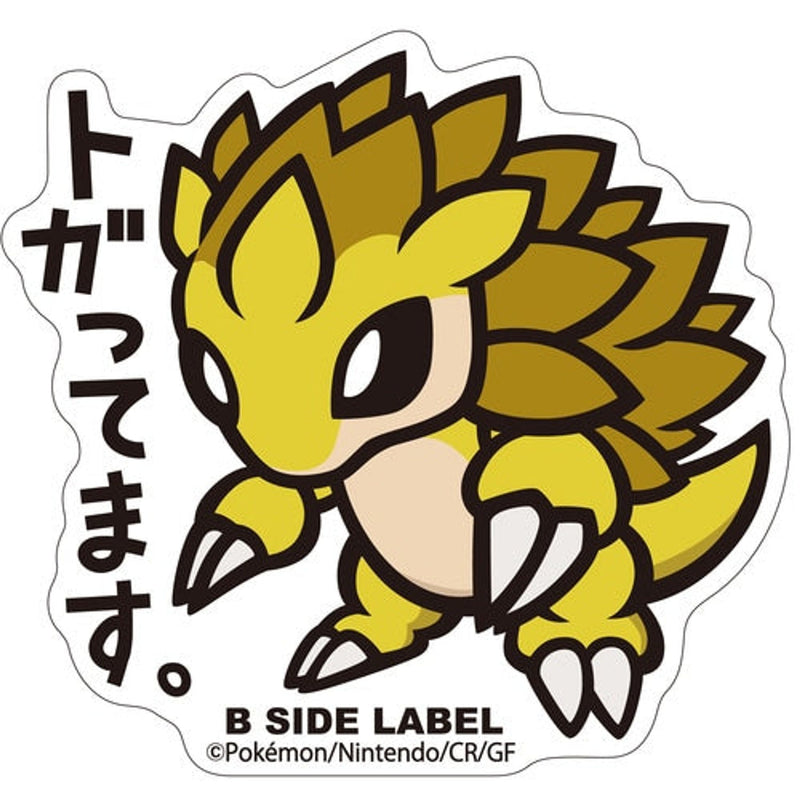 Sandshrew Pokemon B-Side Label Pokemon Sticker Yellow