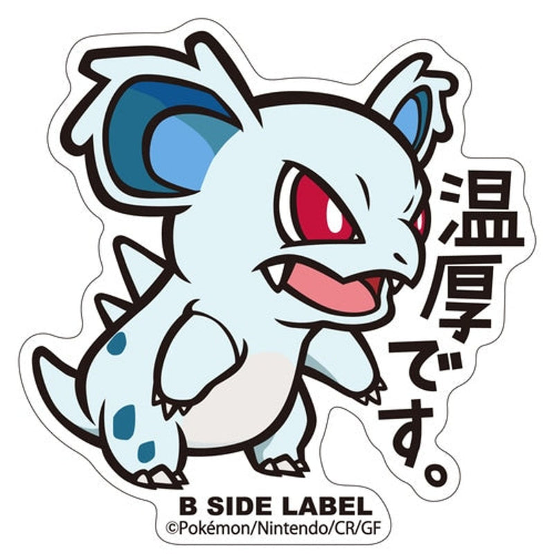 Nindorina Pokemon B-Side Label Pokemon Sticker