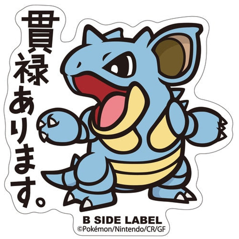 Nidoqueen Pokemon B-Side Label Pokemon Sticker
