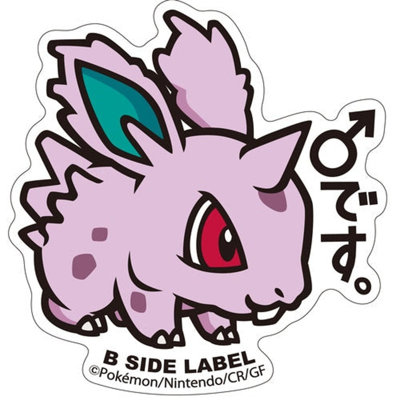 Nidoran (Male) Pokemon B-Side Label Pokemon Sticker