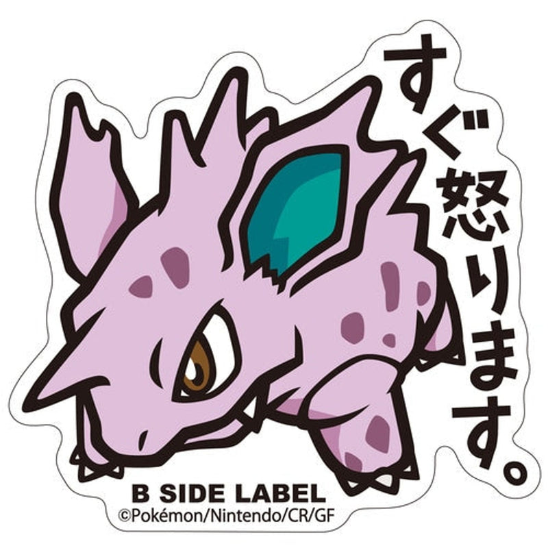 Nidorino Pokemon B-Side Label Pokemon Sticker