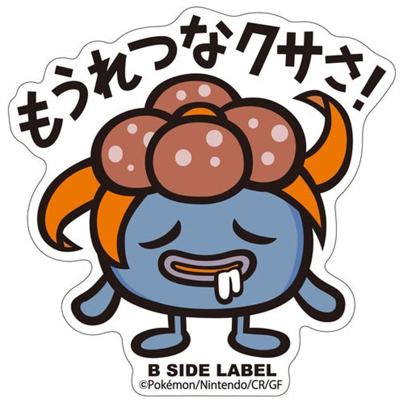 Gloom Pokemon B-Side Label Pokemon Sticker