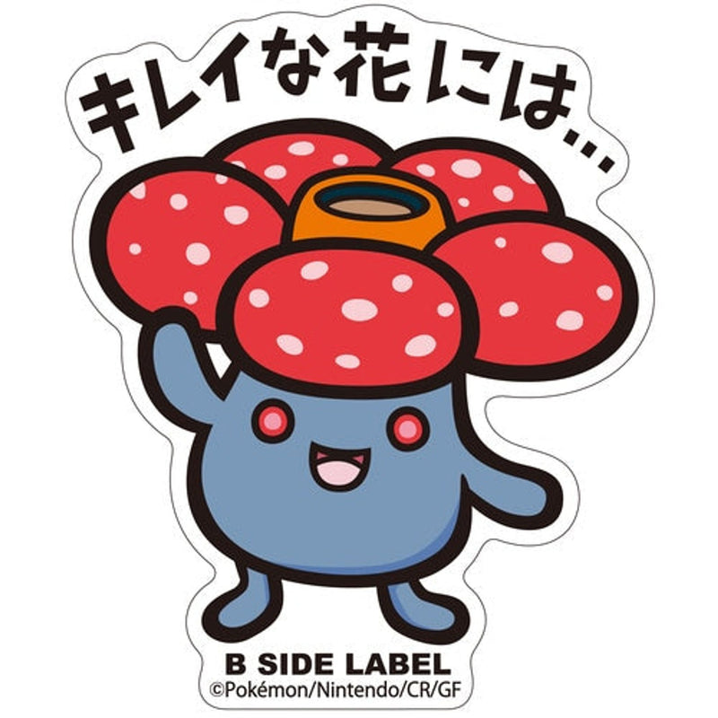 Vileplume Pokemon B-Side Label Pokemon Sticker