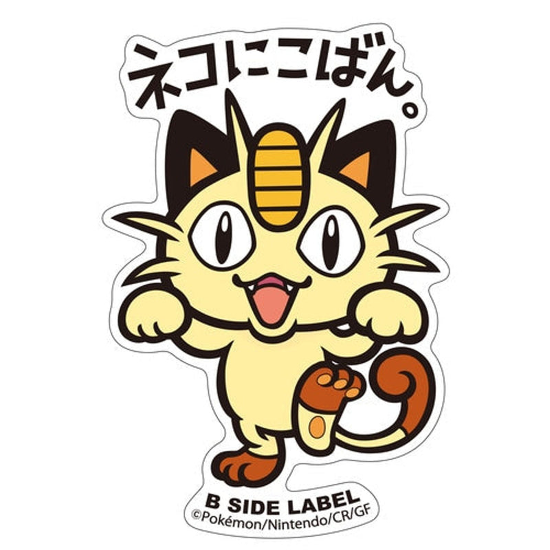 Meowth Pokemon B-Side Label Pokemon Sticker
