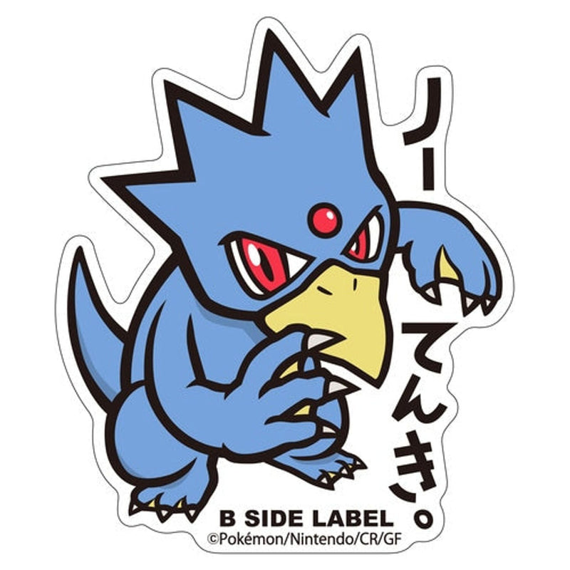 Golduck Pokemon B-Side Label Pokemon Sticker