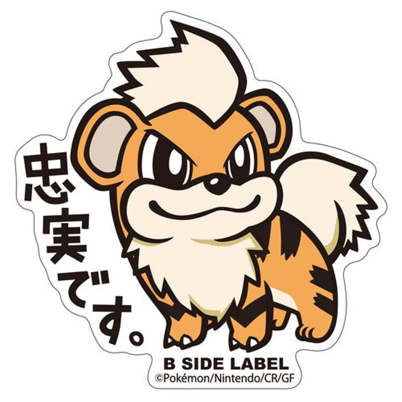 Growlithe Pokemon B-Side Label Pokemon Sticker