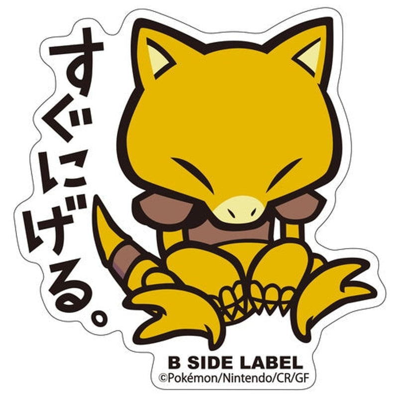 Abra Pokemon B-Side Label Pokemon Sticker