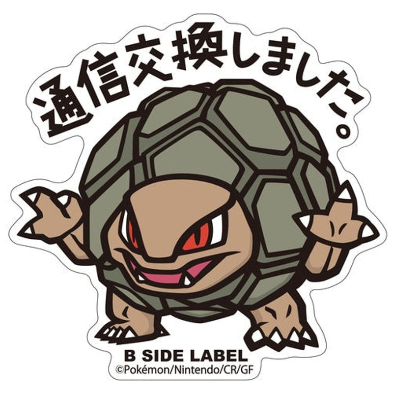 Golem Pokemon B-Side Label Pokemon Sticker
