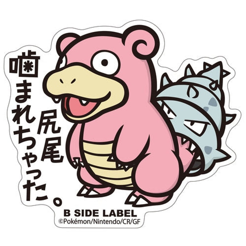 Slowbro Pokemon B-Side Label Pokemon Sticker