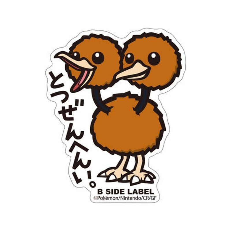 Doduo Pokemon B-Side Label Pokemon Sticker