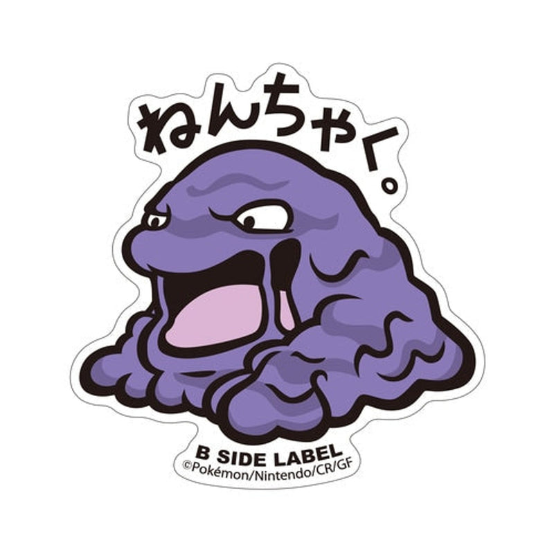 Muk Pokemon B-Side Label Pokemon Sticker