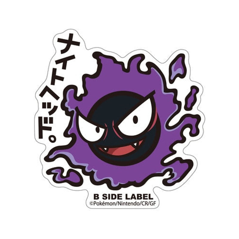 Gastly Pokemon B-Side Label Pokemon Sticker