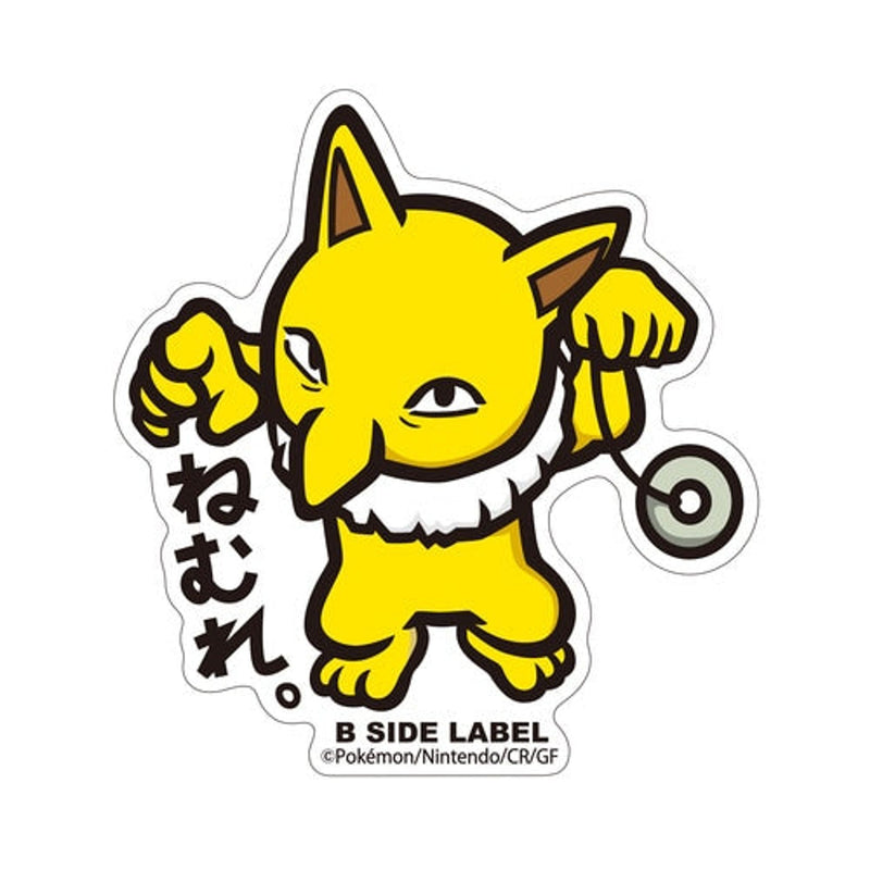 Hypno Pokemon B-Side Label Pokemon Sticker