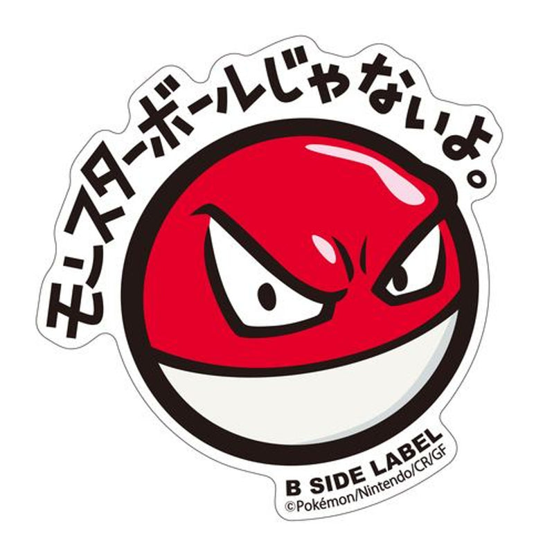 Voltorb Pokemon B-Side Label Pokemon Sticker