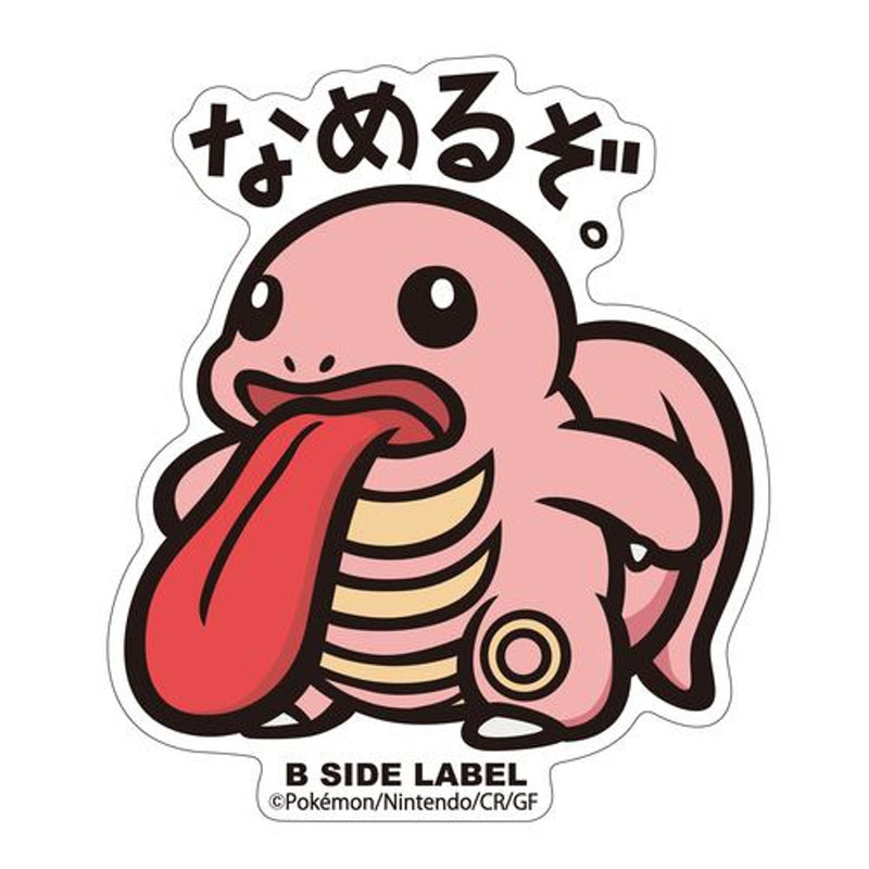 Lickitung Pokemon B-Side Label Pokemon Sticker