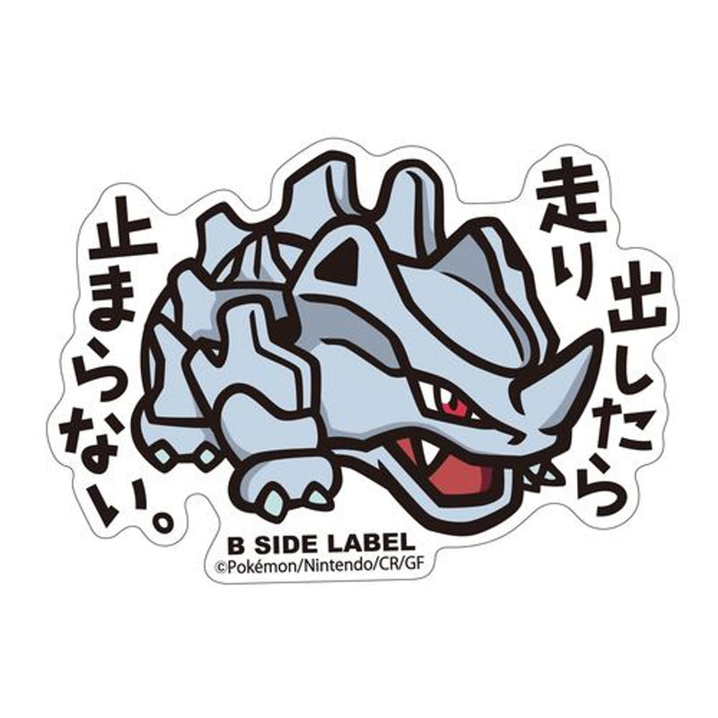 Rhyhorn Pokemon B-Side Label Pokemon Sticker