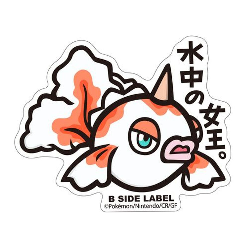 Goldeen Pokemon B-Side Label Pokemon Sticker