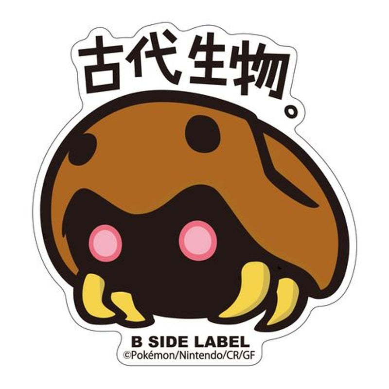 Kabuto Pokemon B-Side Label Pokemon Sticker