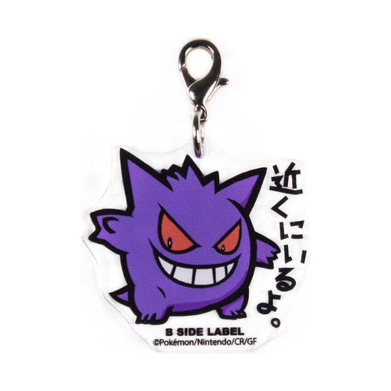 B Side Label Gengar Pokemon B Side Label Pokemon Charm GeekyZone