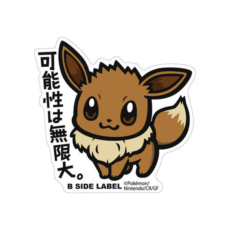 Eevee Pokemon B-Side Label BIG Pokemon Sticker
