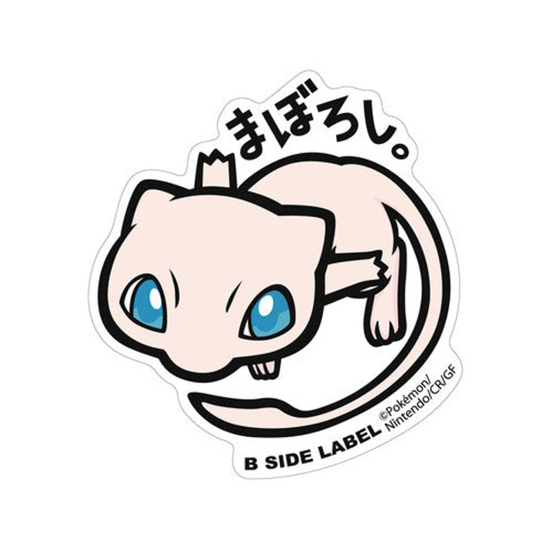 Mew Pokemon B-Side Label BIG Pokemon Sticker