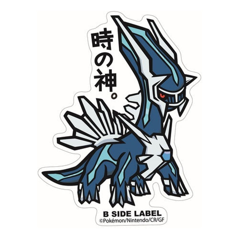 Dialga Pokemon B-Side Label BIG Pokemon Sticker