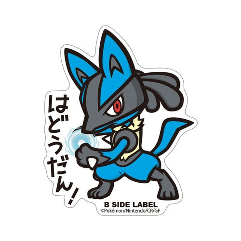 Lucario Pokemon B-Side Label Pokemon Sticker