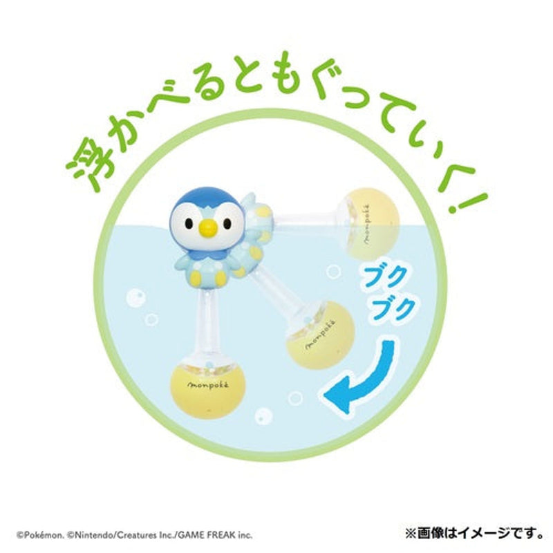 Piplup Pokemon Monpoke Baby Toy Floaty Bath Toy