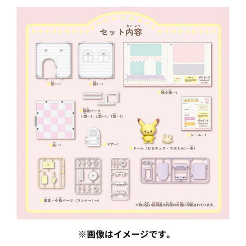 Pikachu & Milcery Pokemon Pokepiece Models House Kitchen 25.7x18.2x8.9cm