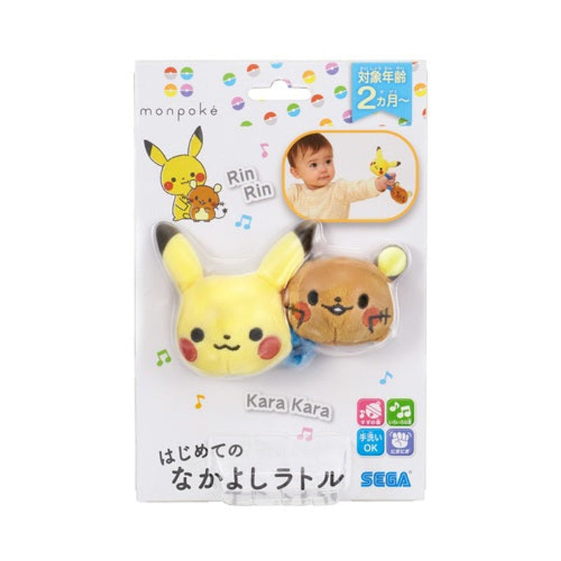 Pikachu & Dedenne Pokemon Monpoke Baby Toy First Friendly Rattle