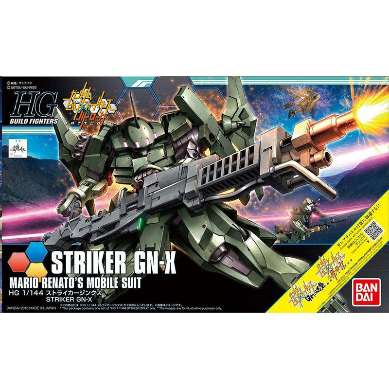 HG Striker Gn X 1/144
