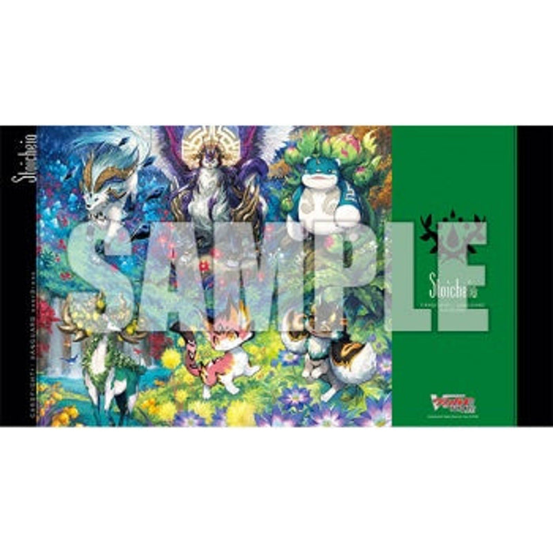 Fighters Rubber Playmat Extra Volume 22 Dodomi