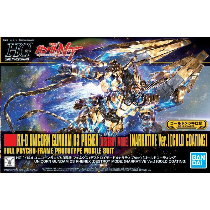 HGUC Gundam Phenex Destr Nar Gold 1/144