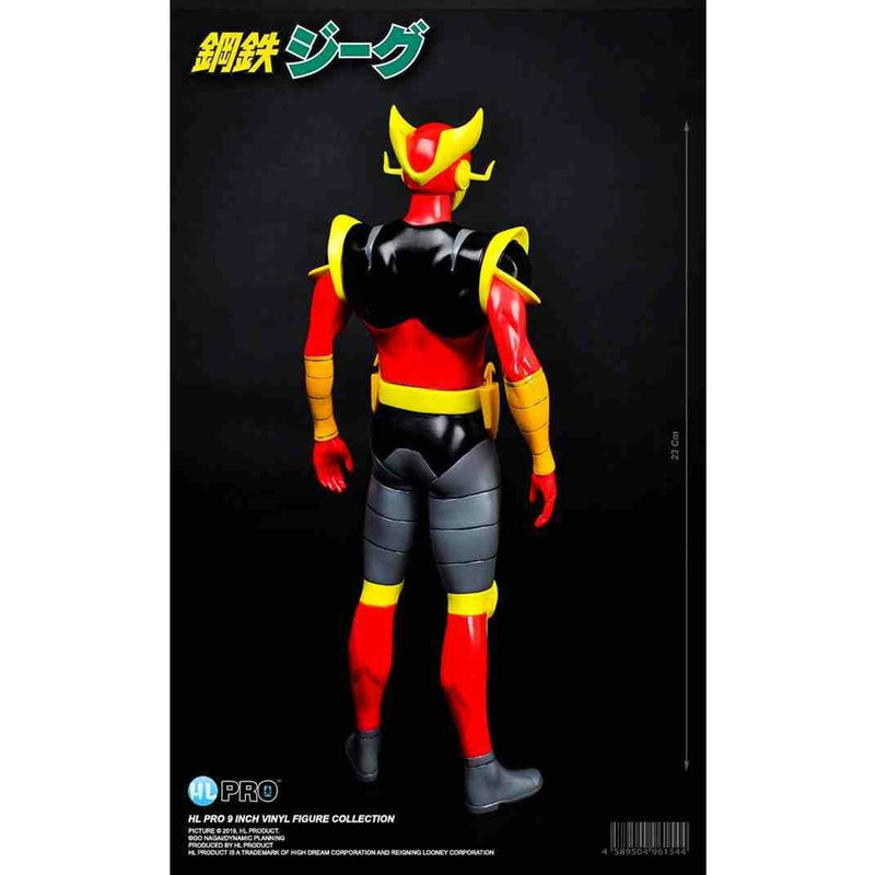 Jeeg Robot Cyborg Hiroshi 9 Inch Figure - 9 Inch