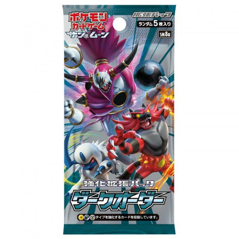 Pokemon Sun & Moon Dark Order SM8a Single Japanese Booster Pack