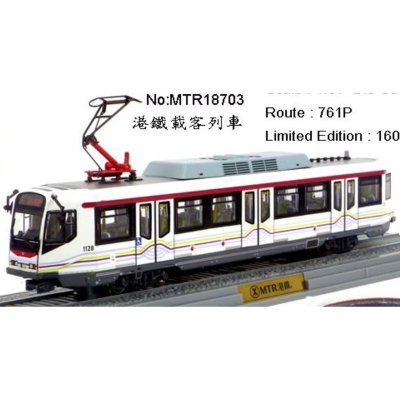 MTR Passenger Train MTR - 1:87