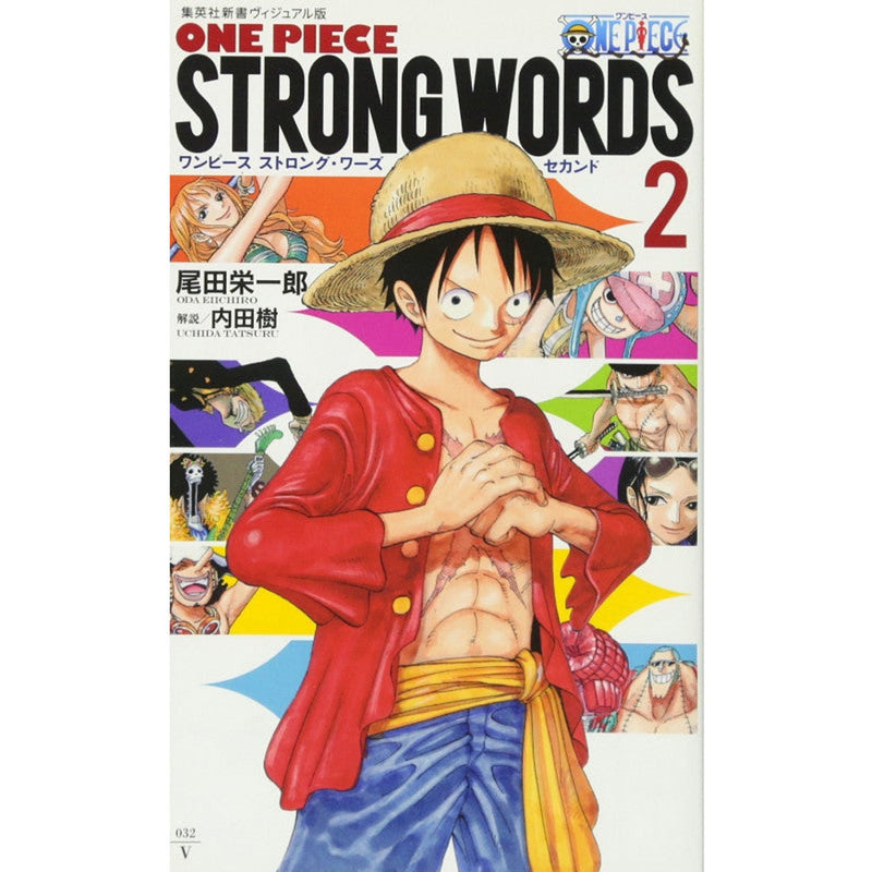 Art Book STRONG WORDS 2 One Piece