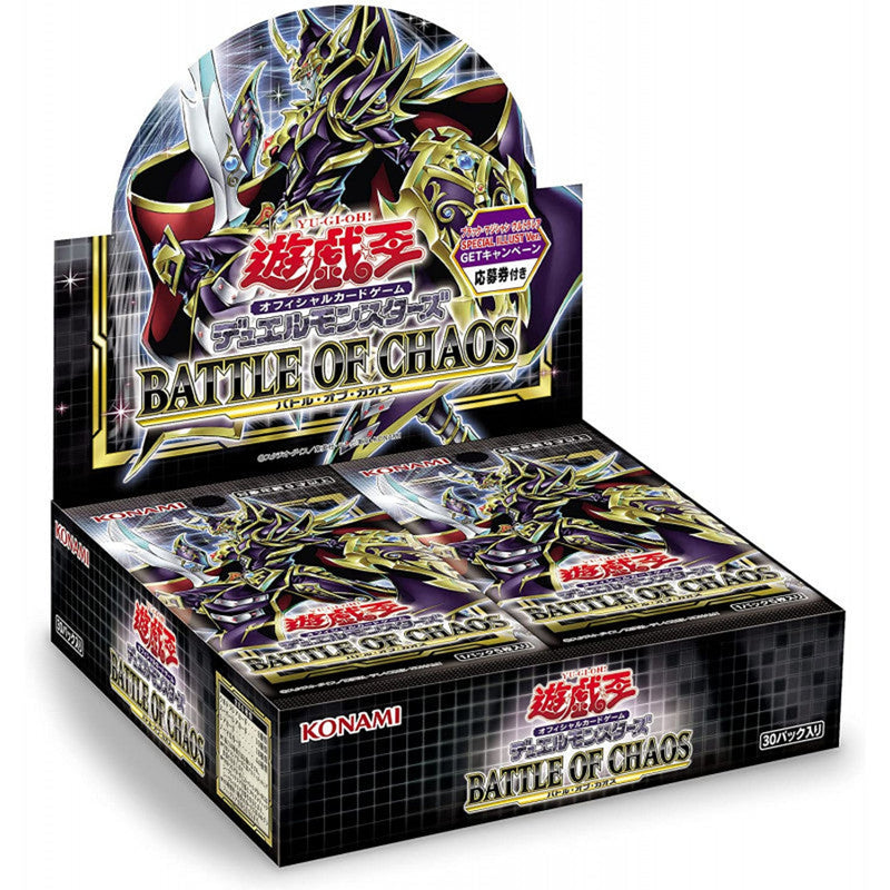 Battle Of Chaos Booster Box Yu-Gi-Oh!