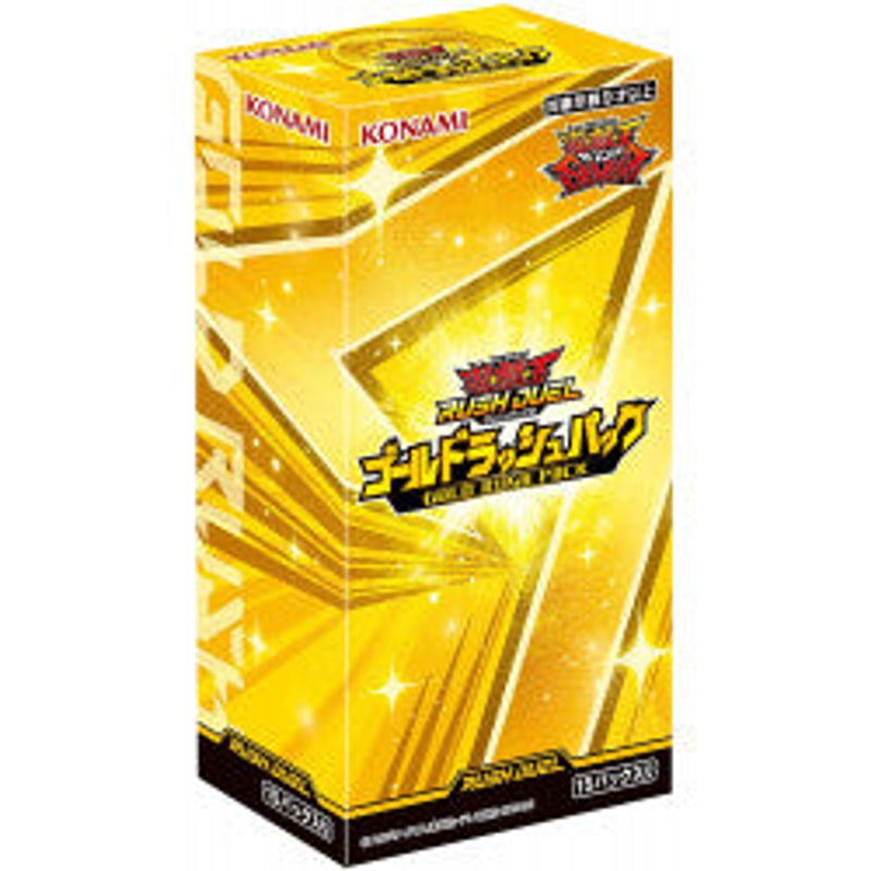 Booster Box Gold Rush Pack Yu-Gi-Oh!