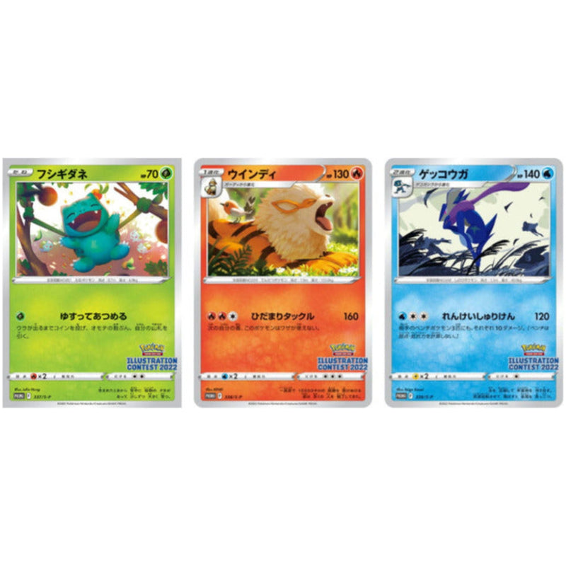 Bulbasaur, Arcanine And Greninja Promo Card Set Pokemon 337-338-339/S-P