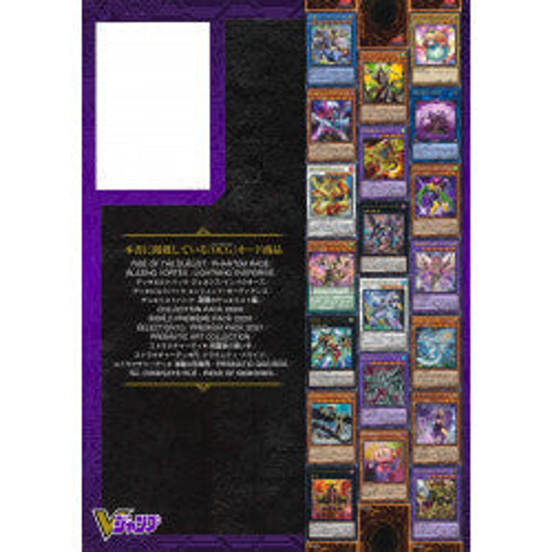 Card Catalog The Valuable Book EX 1 Yu-Gi-Oh!
